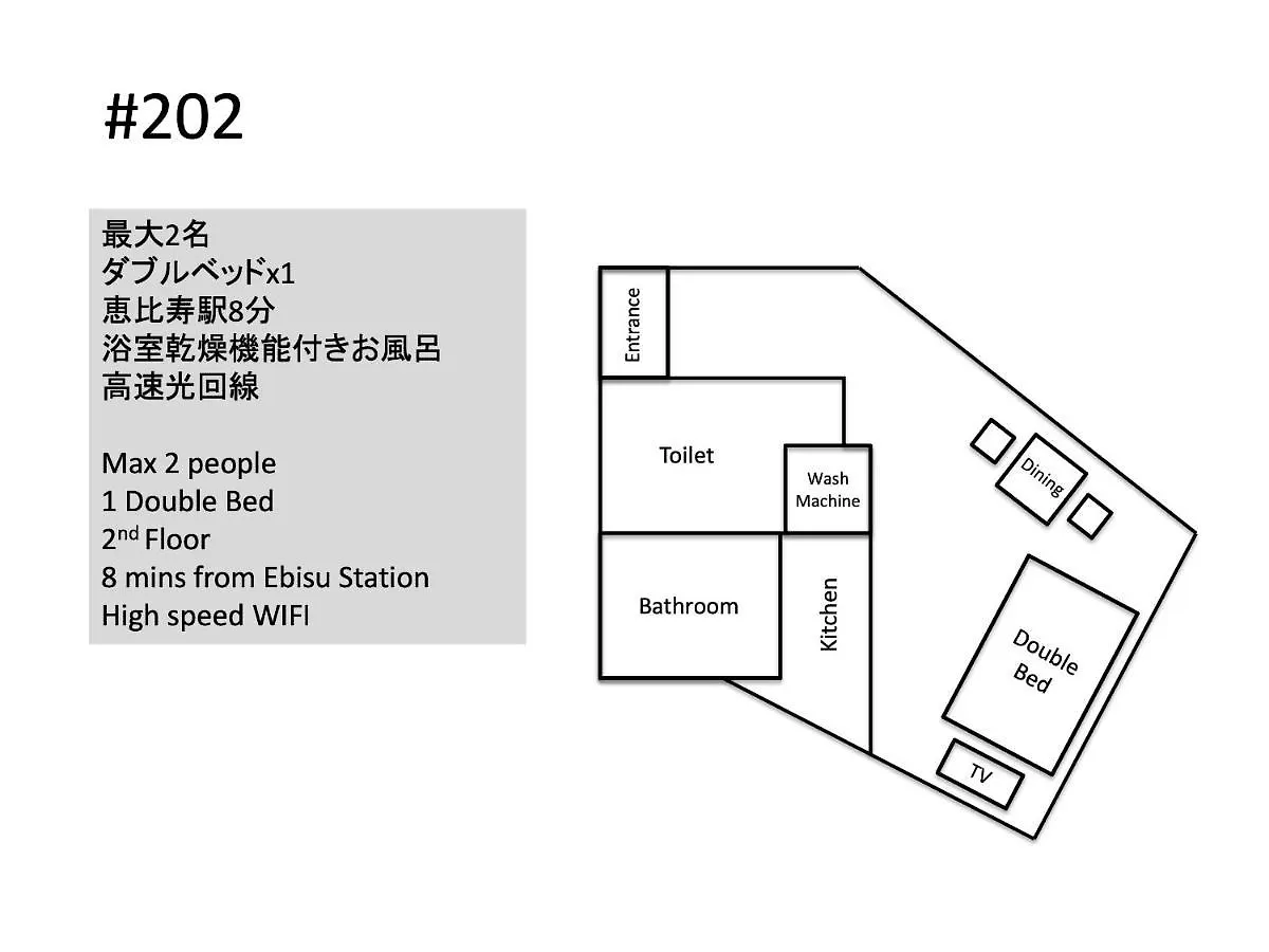 東京都Hill Side Terrace Hiroo Shibuya 202アパートメント 日本